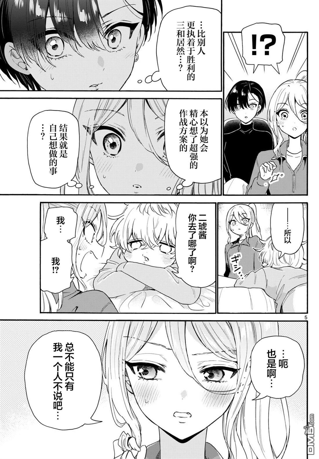 第 5 页