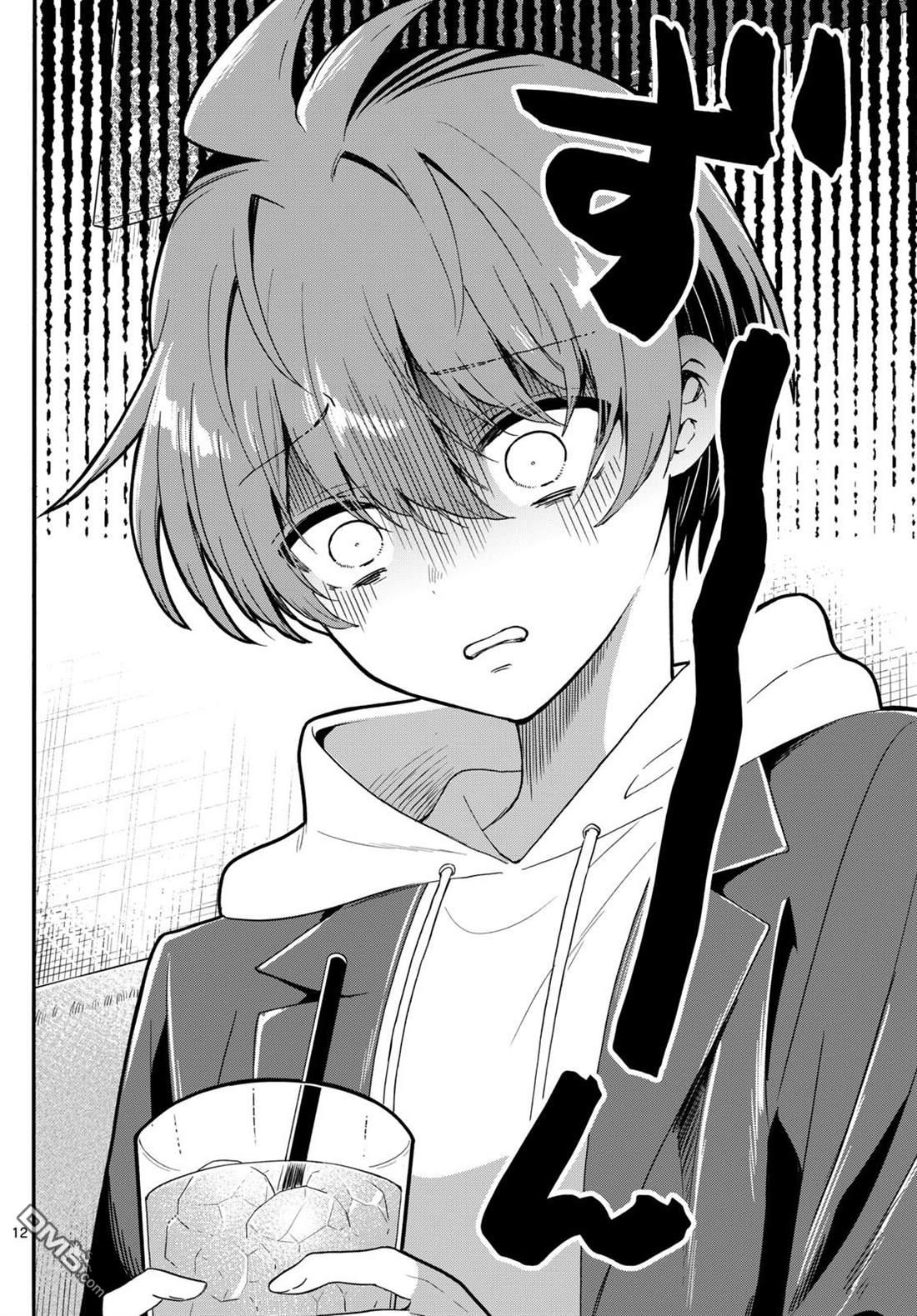 第 12 页