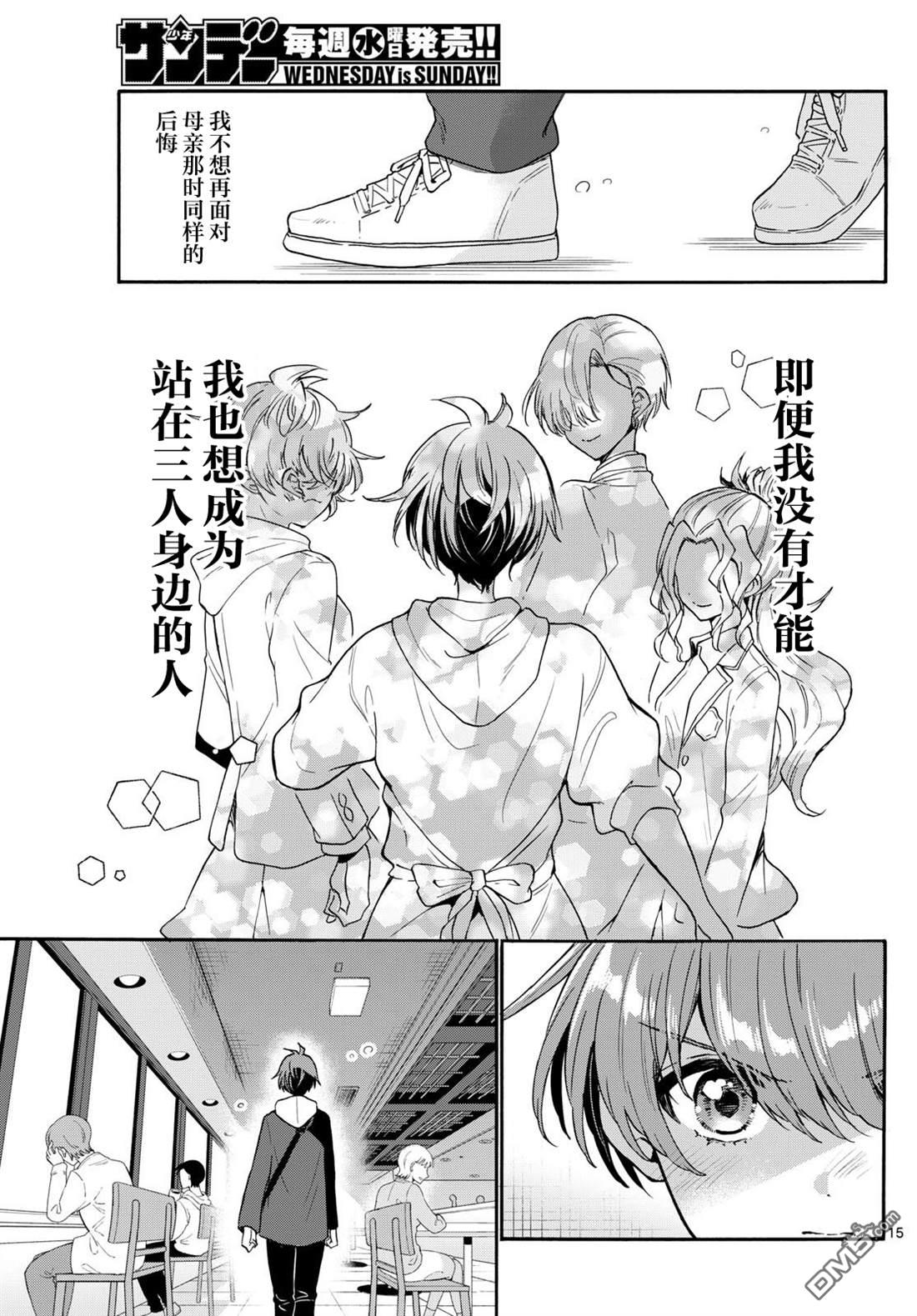 第 15 页