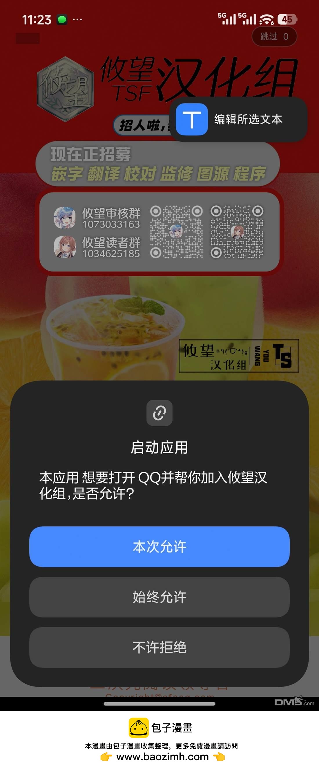 第 19 页