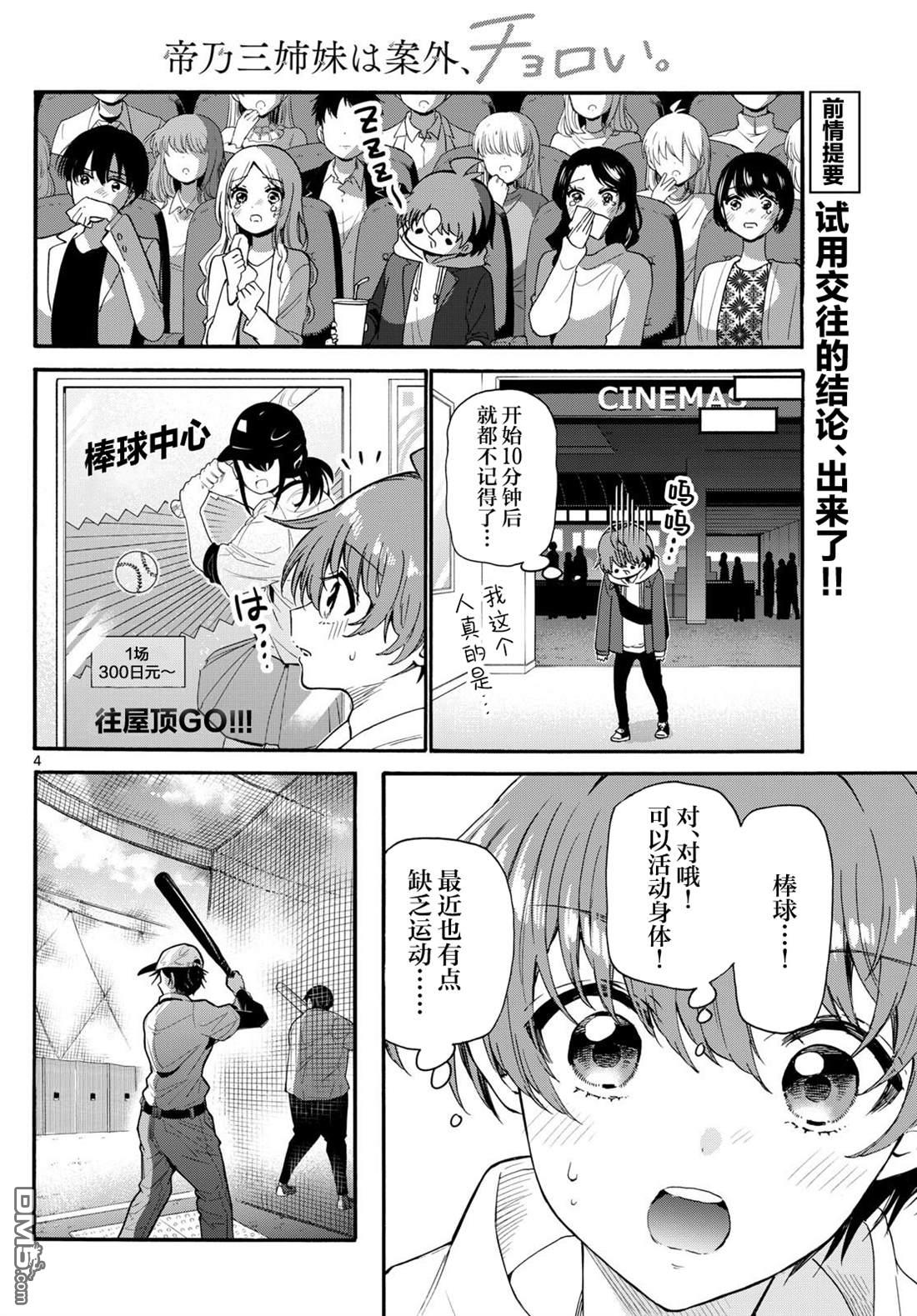 第 4 页