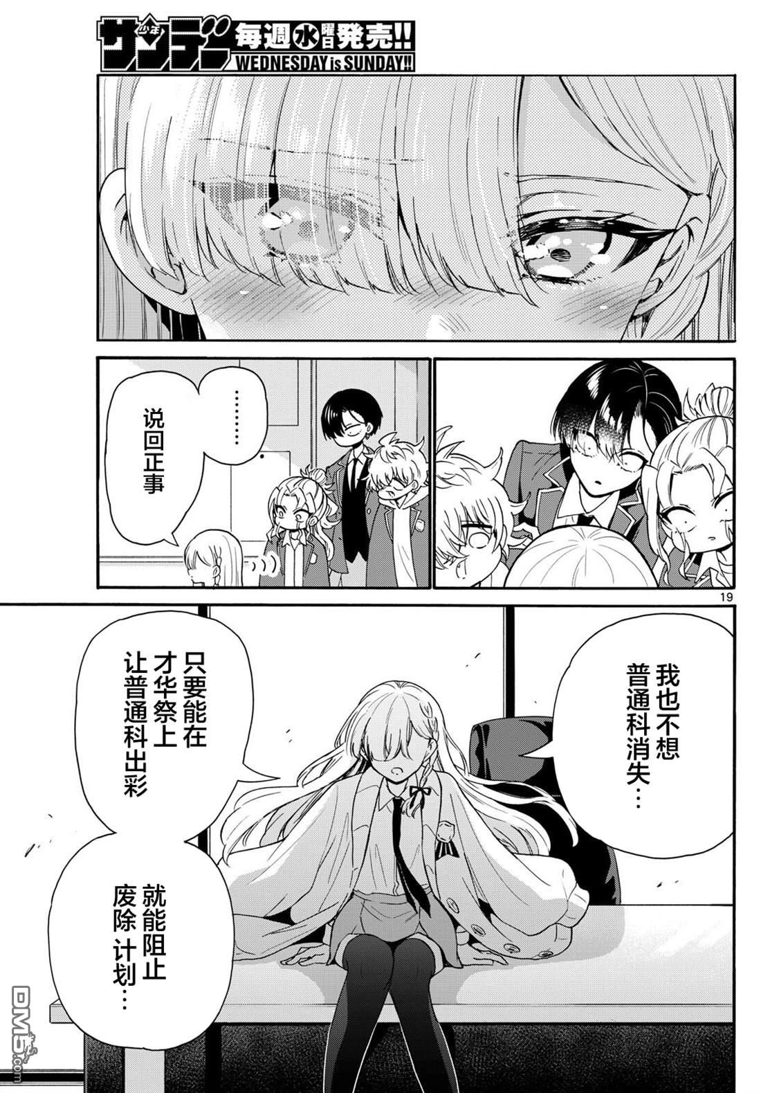 第 19 页