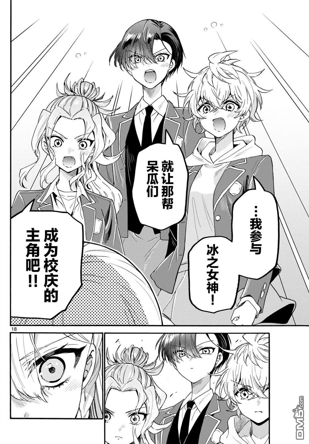第 18 页