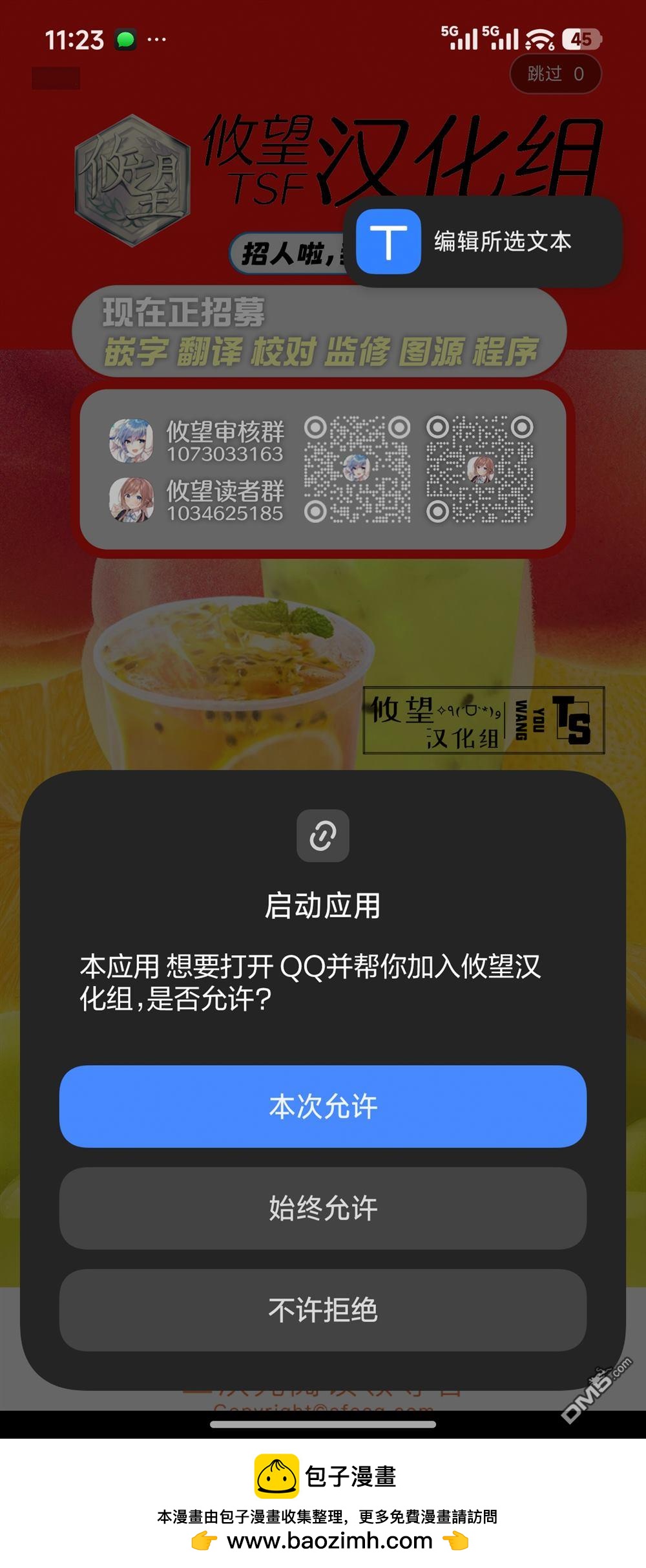 第 21 页