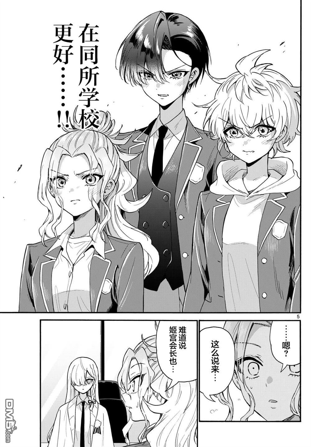 第 5 页