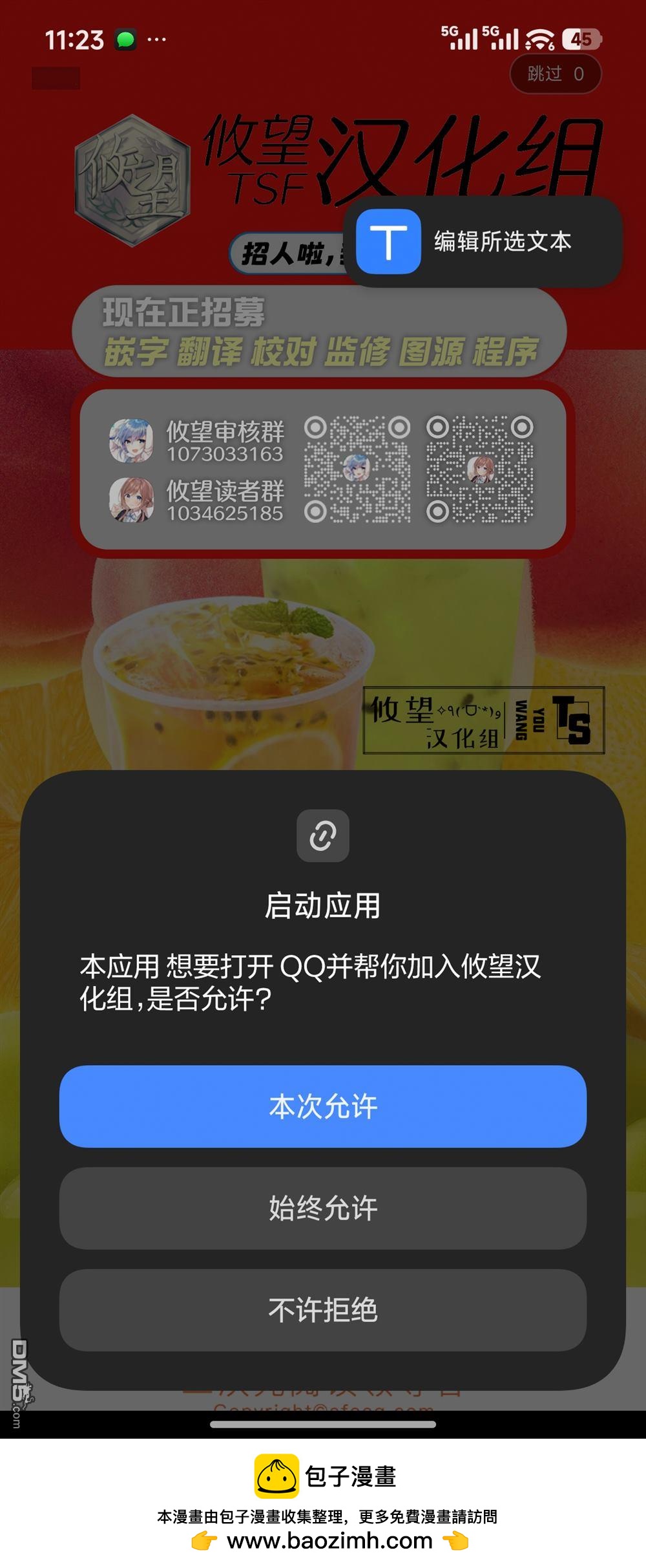 第 21 页