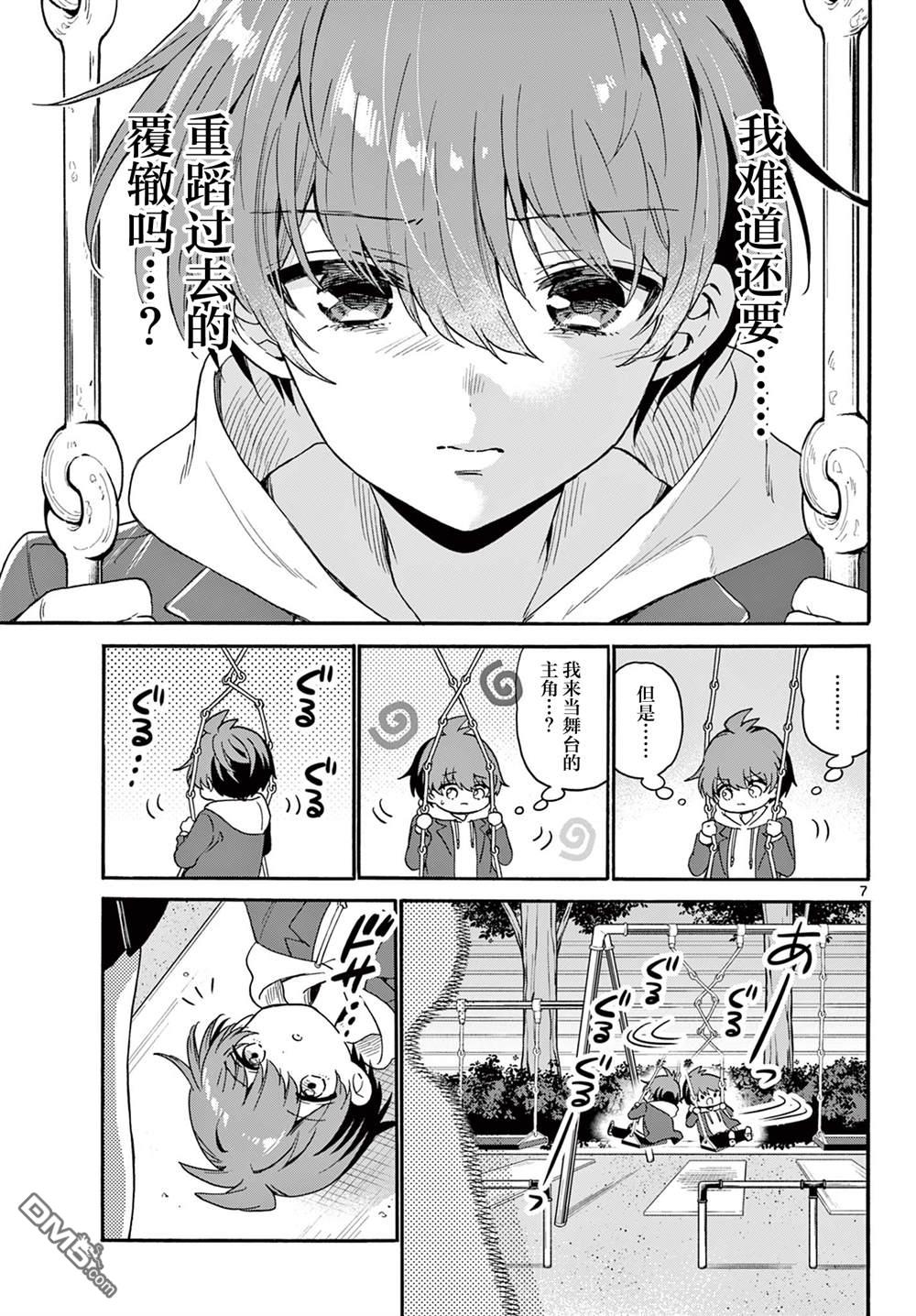 第 7 页