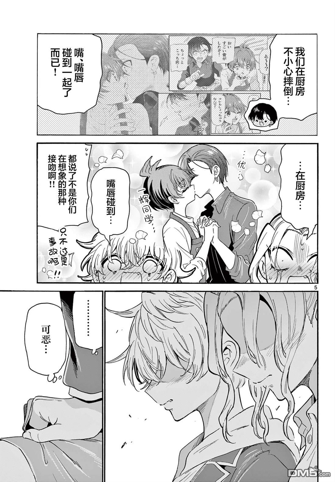 第 5 页