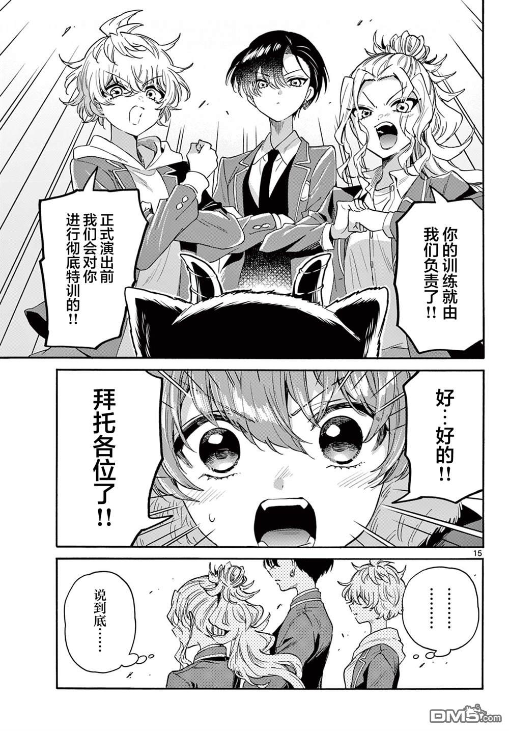 第 14 页