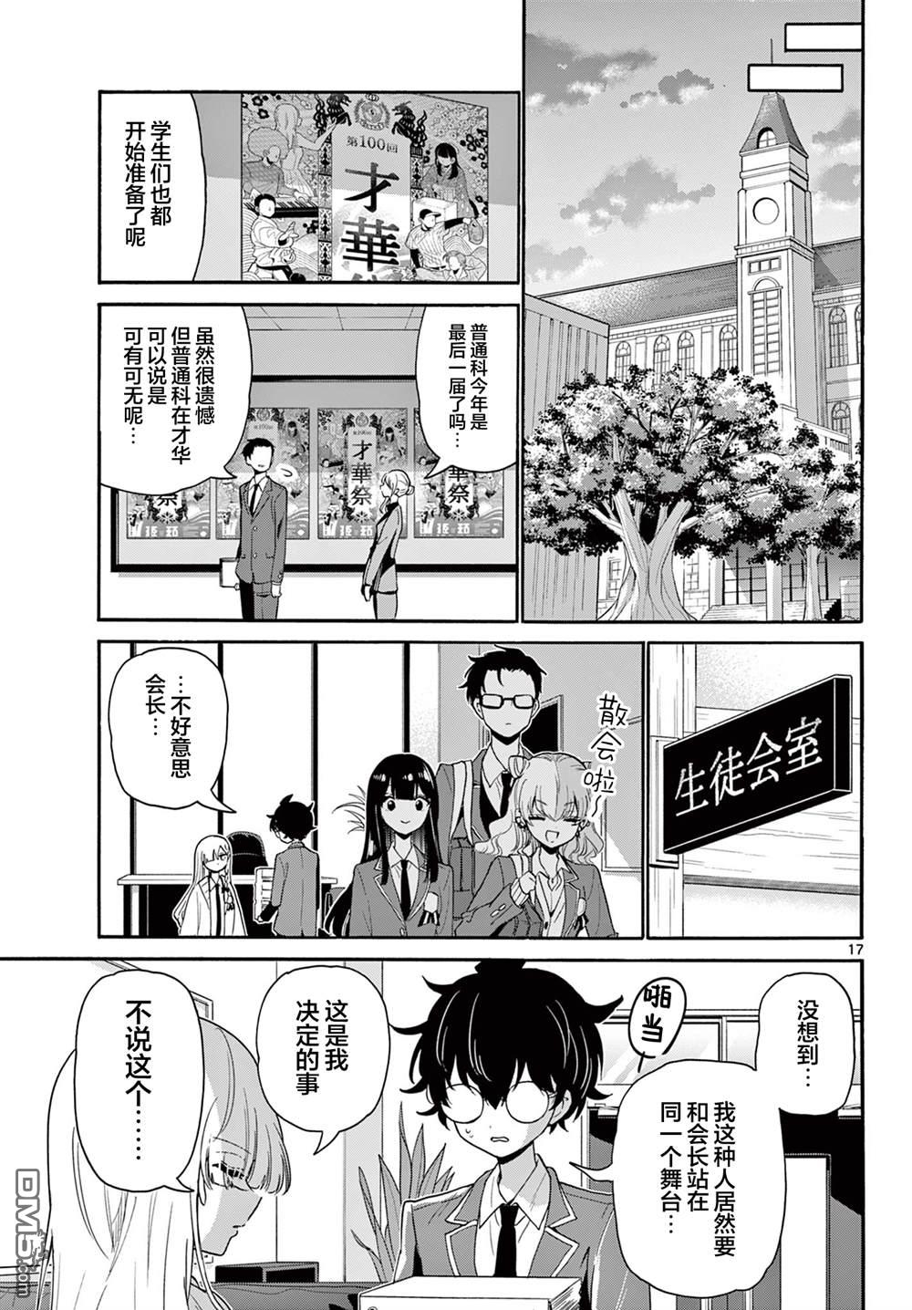 第 16 页