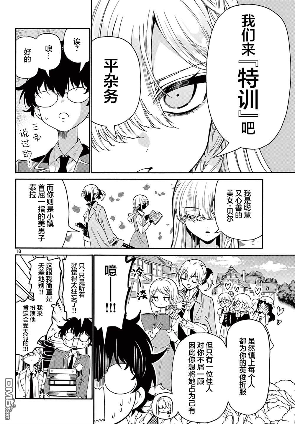 第 17 页