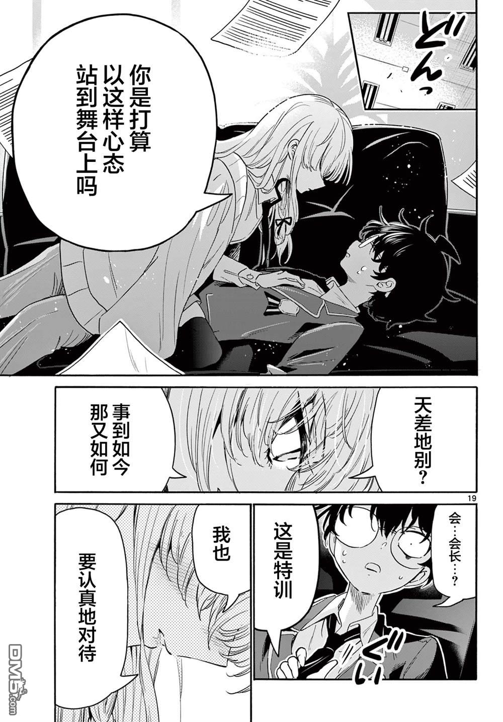 第 18 页