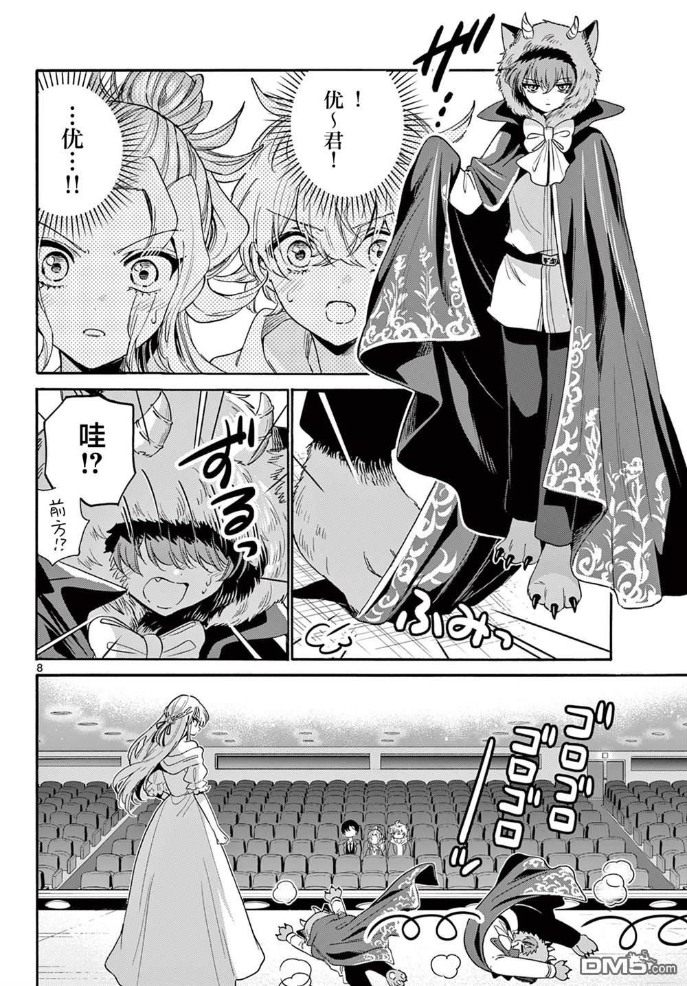第 7 页