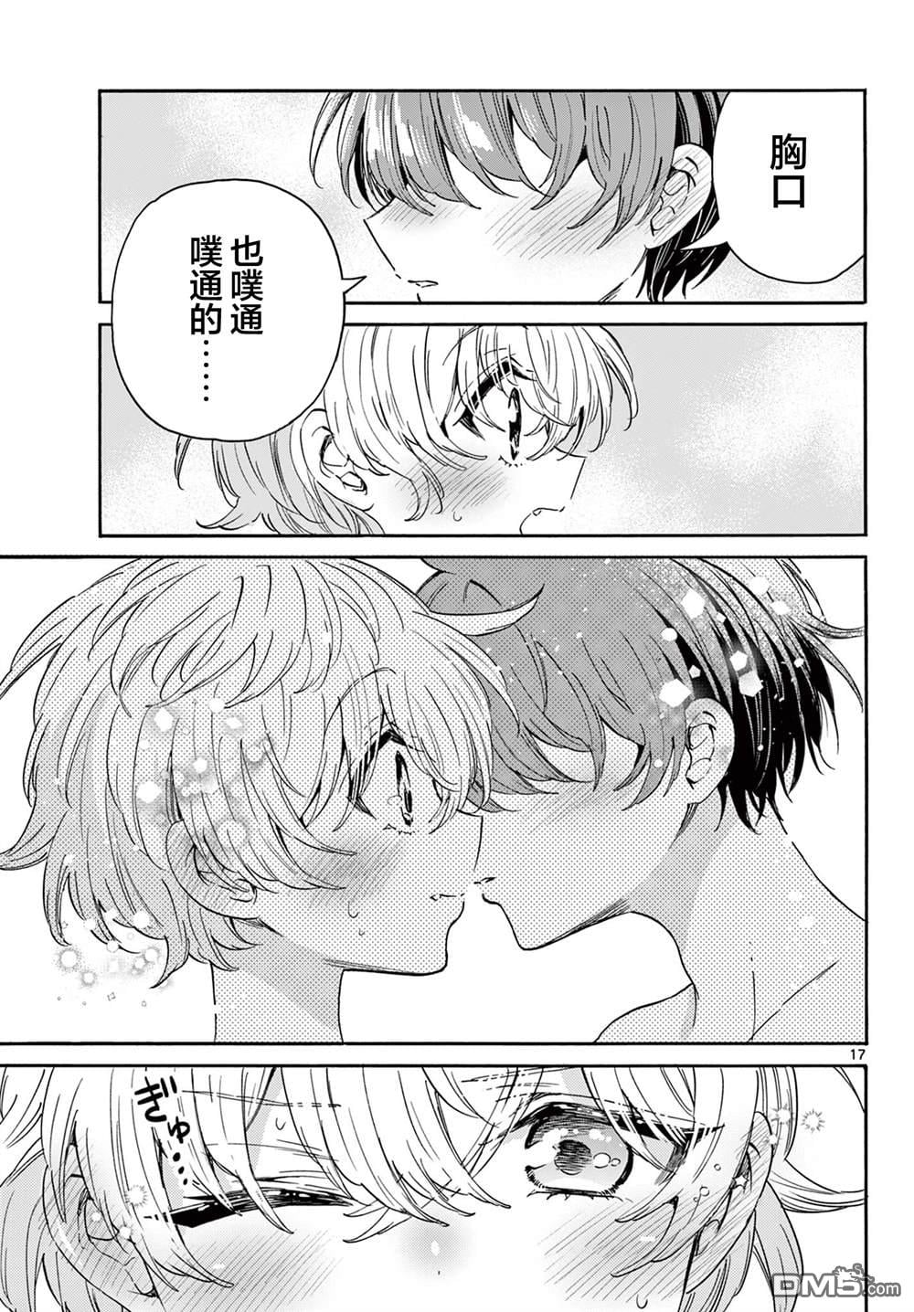 第 16 页