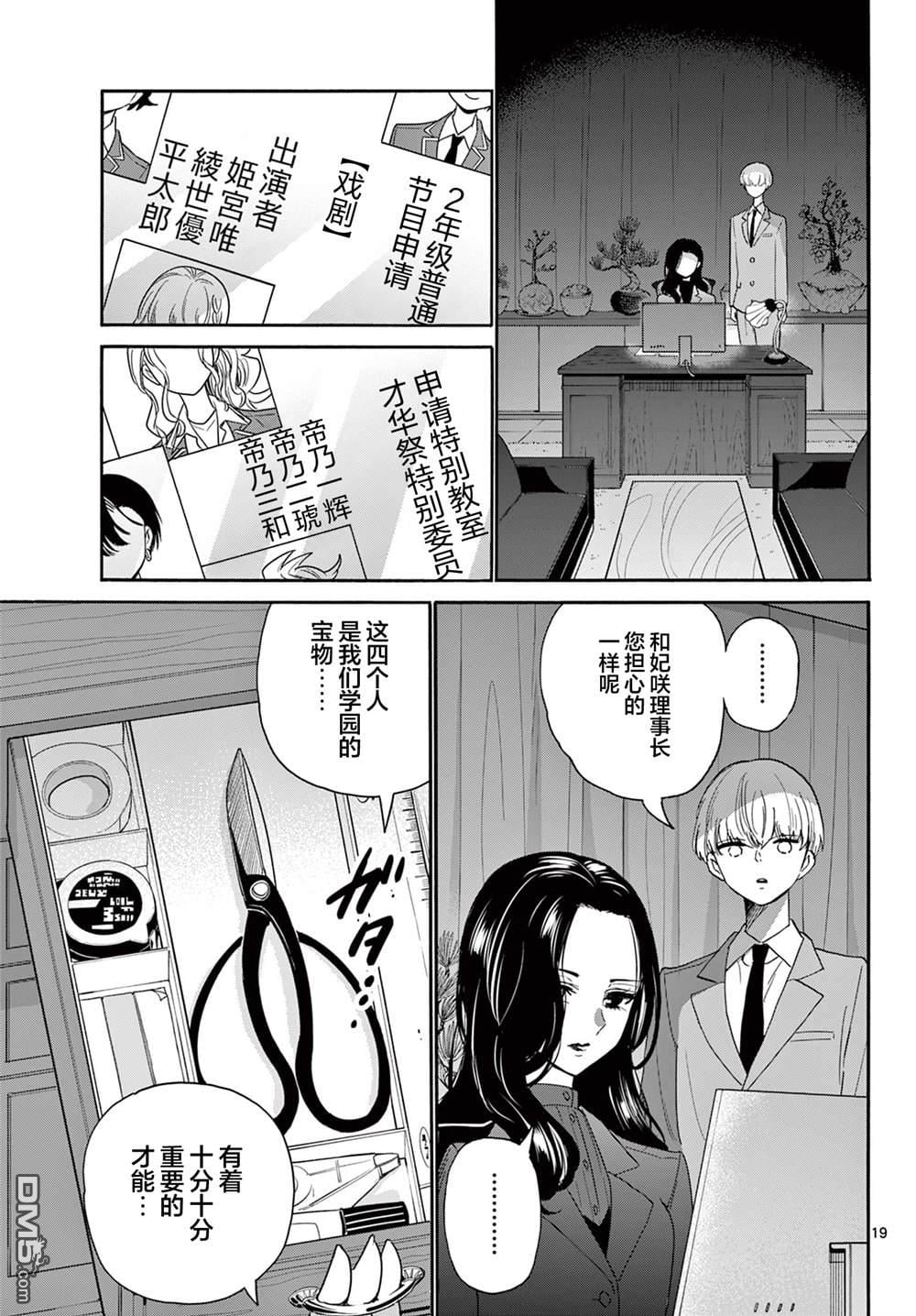 第 18 页