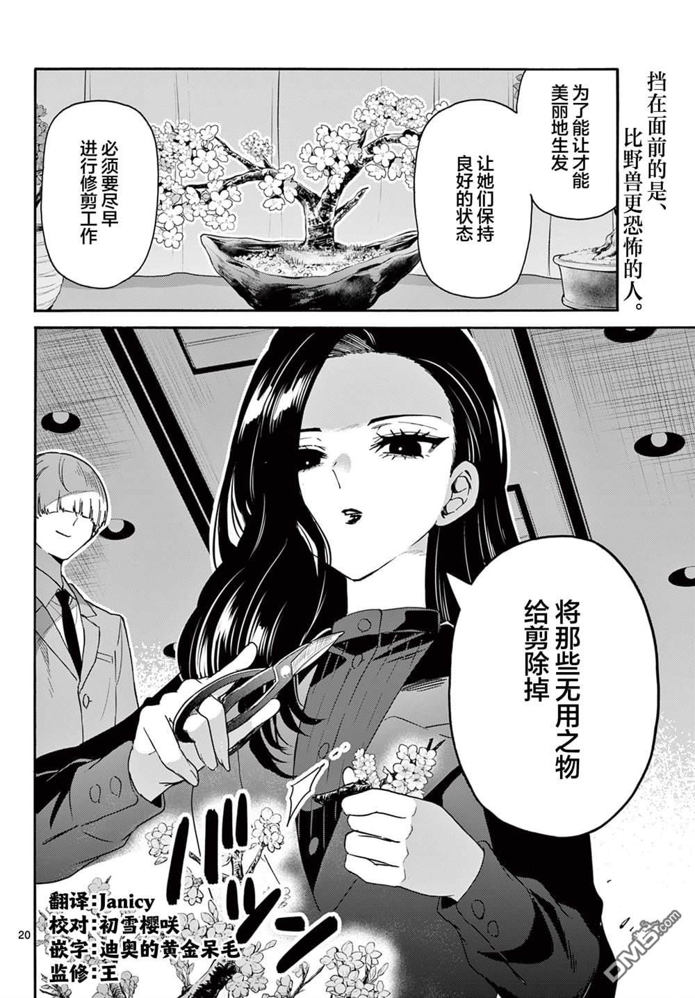 第 19 页