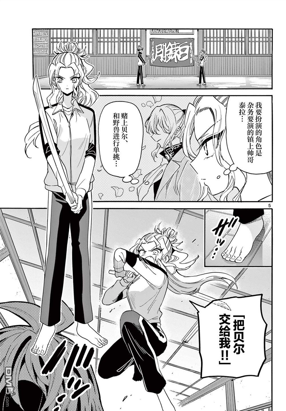 第 5 页