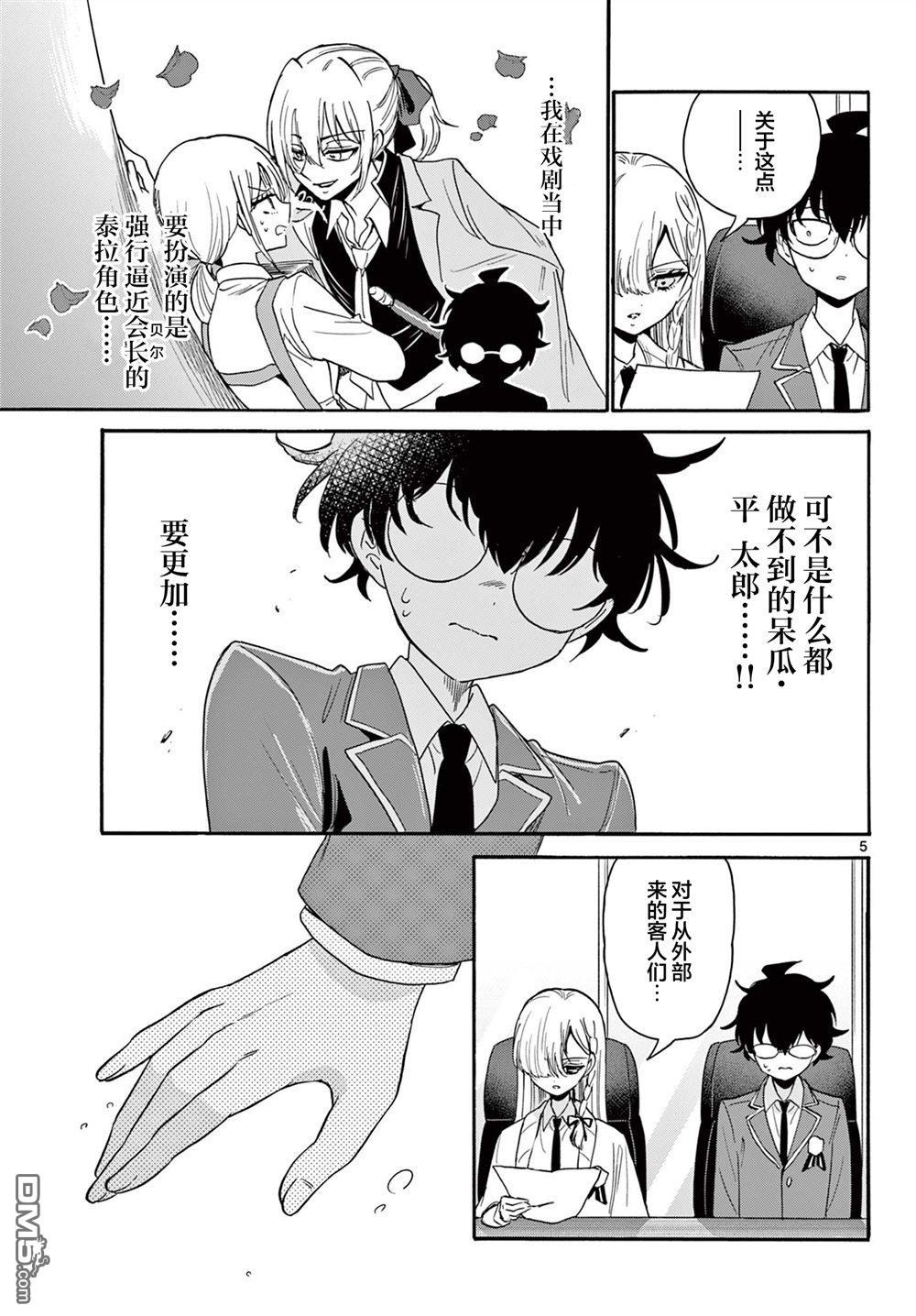 第 5 页