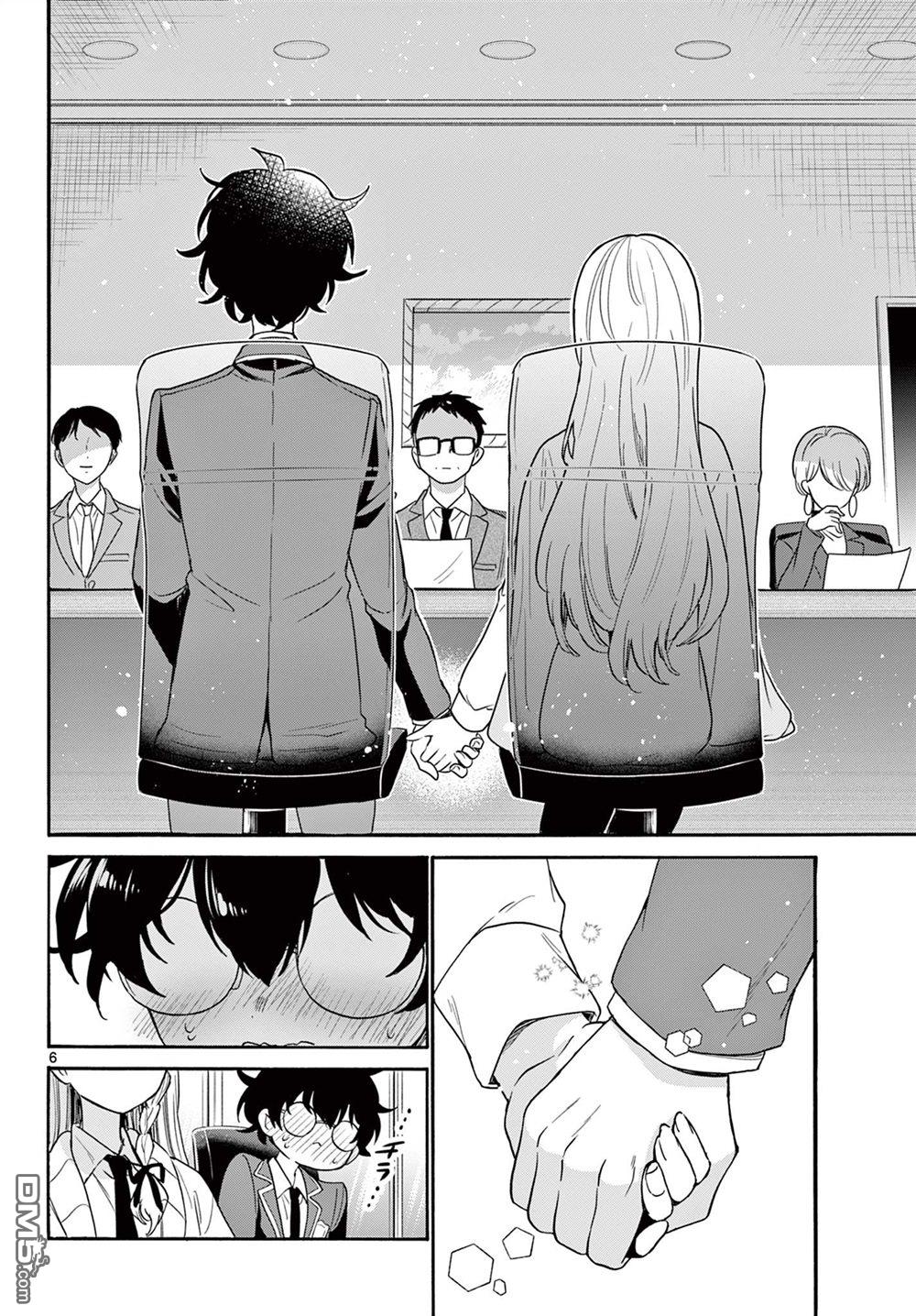 第 6 页
