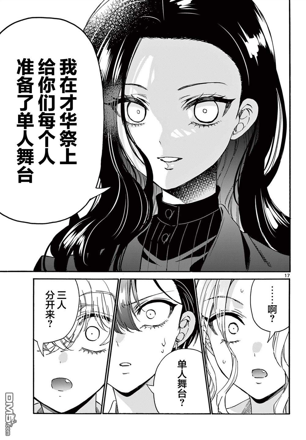 第 17 页