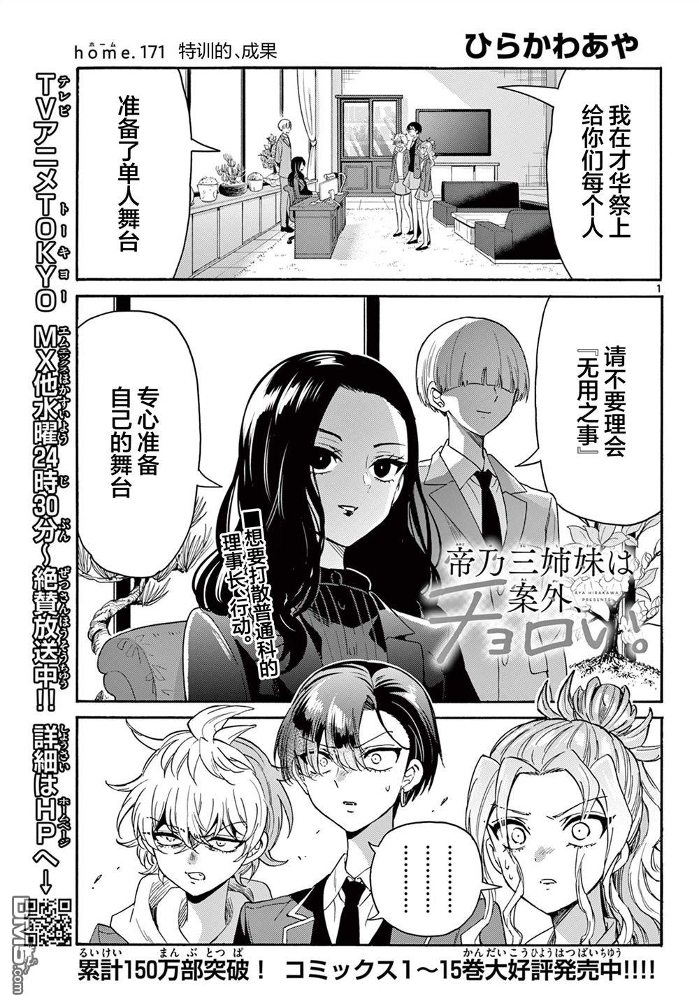 第 1 页