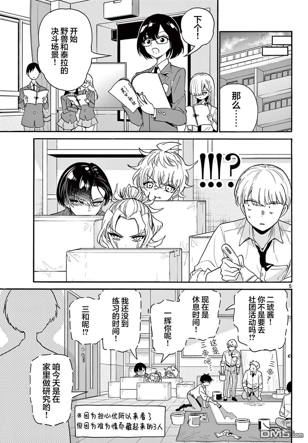 第 5 页