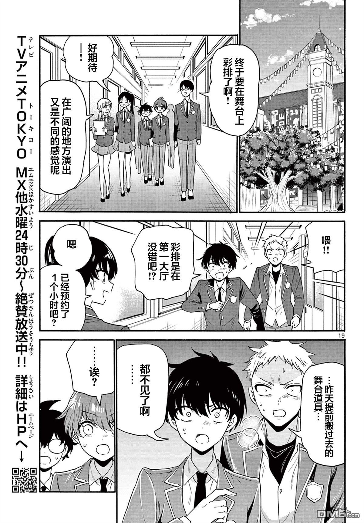 第 19 页