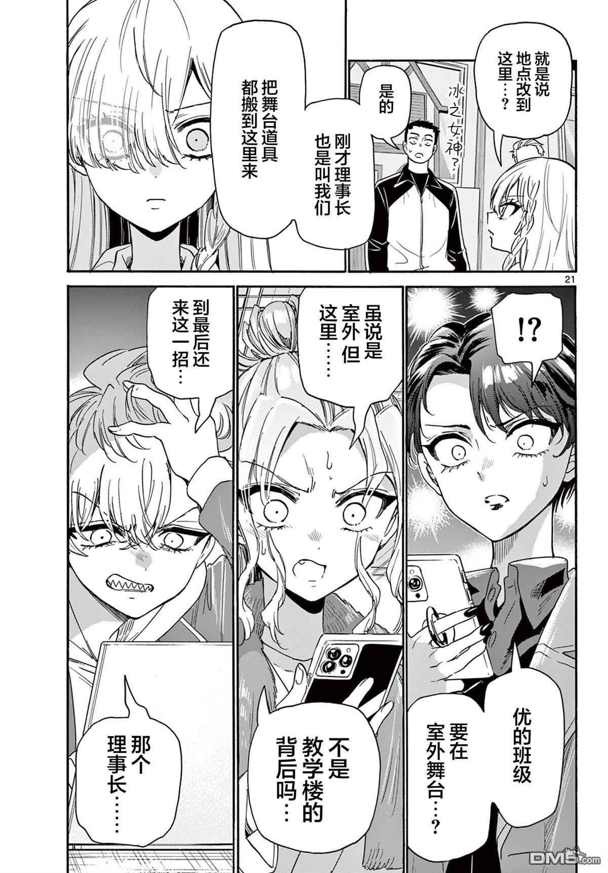 第 21 页