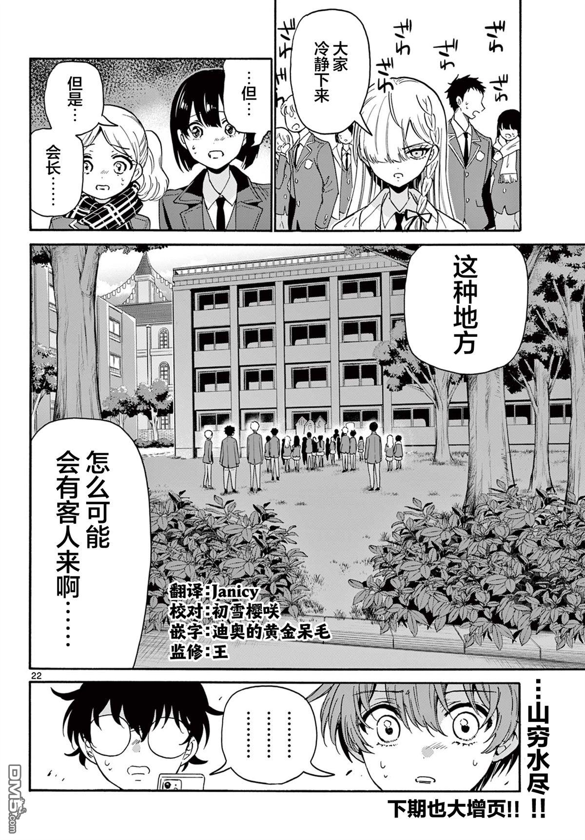 第 22 页