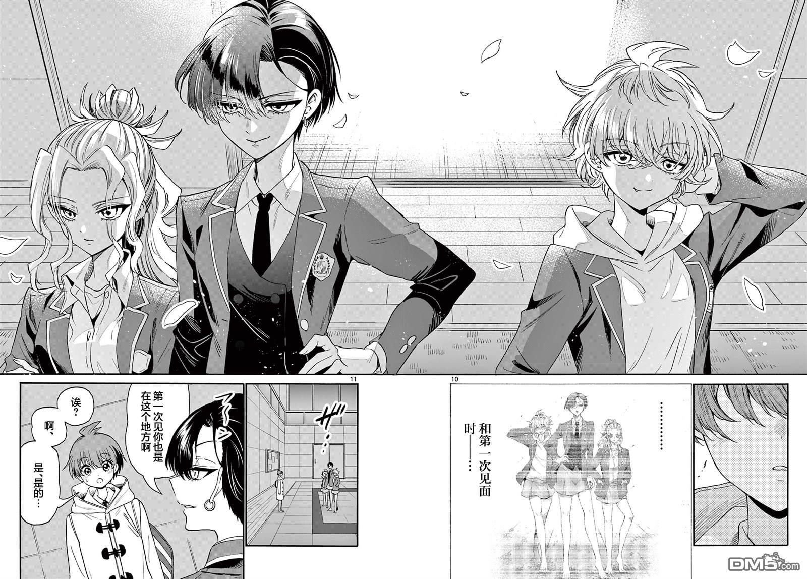 第 10 页