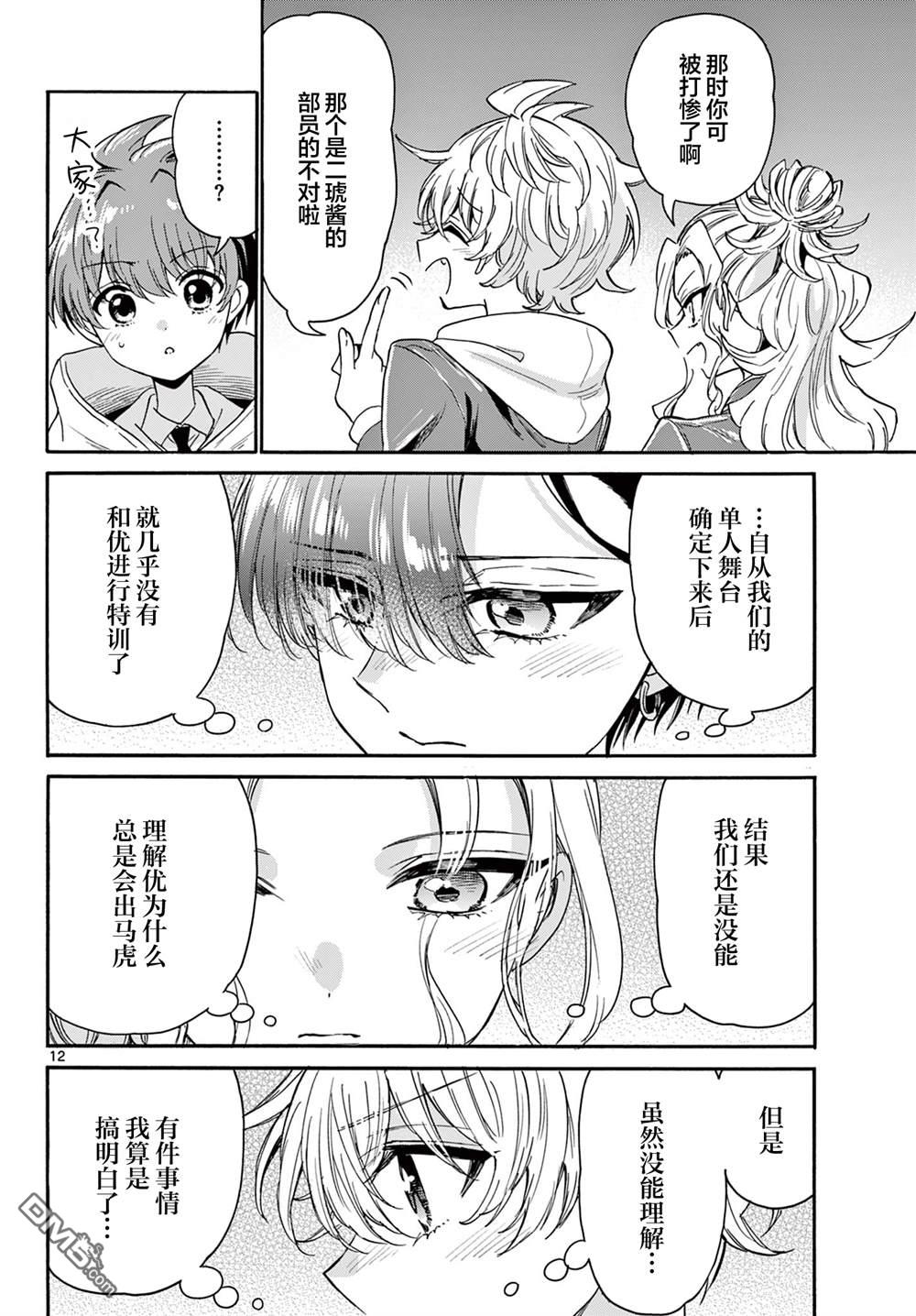第 11 页