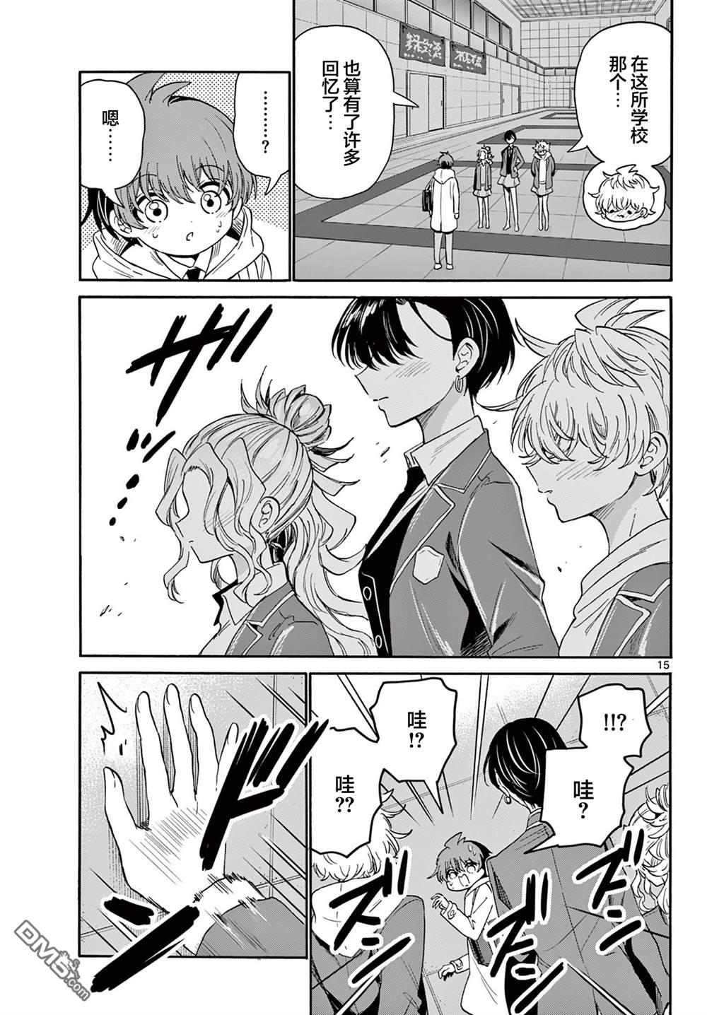 第 14 页