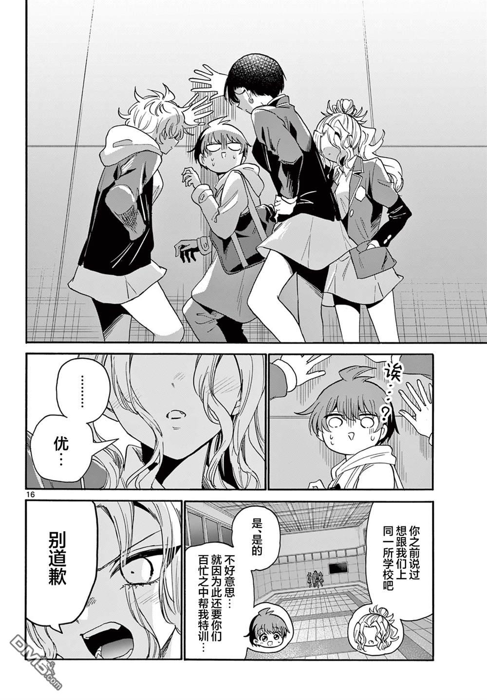 第 15 页