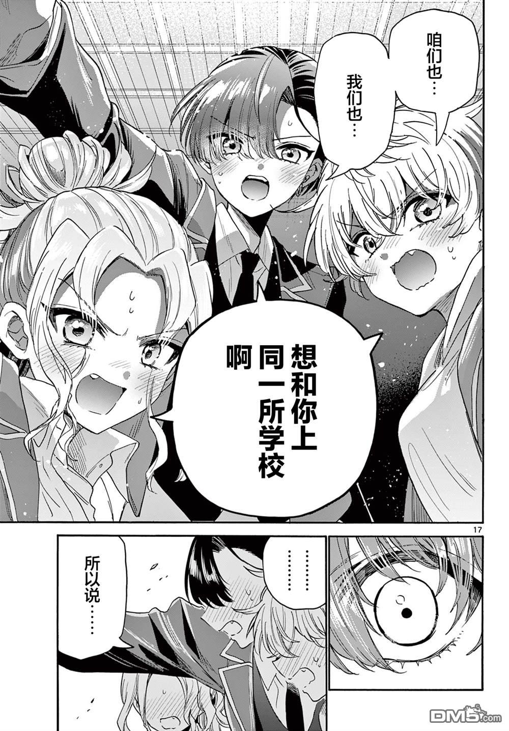 第 16 页