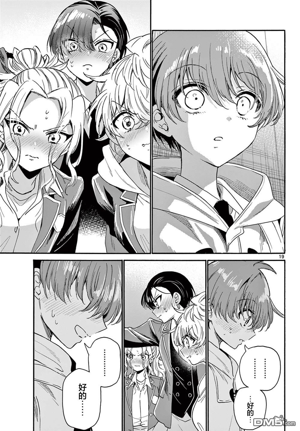 第 18 页