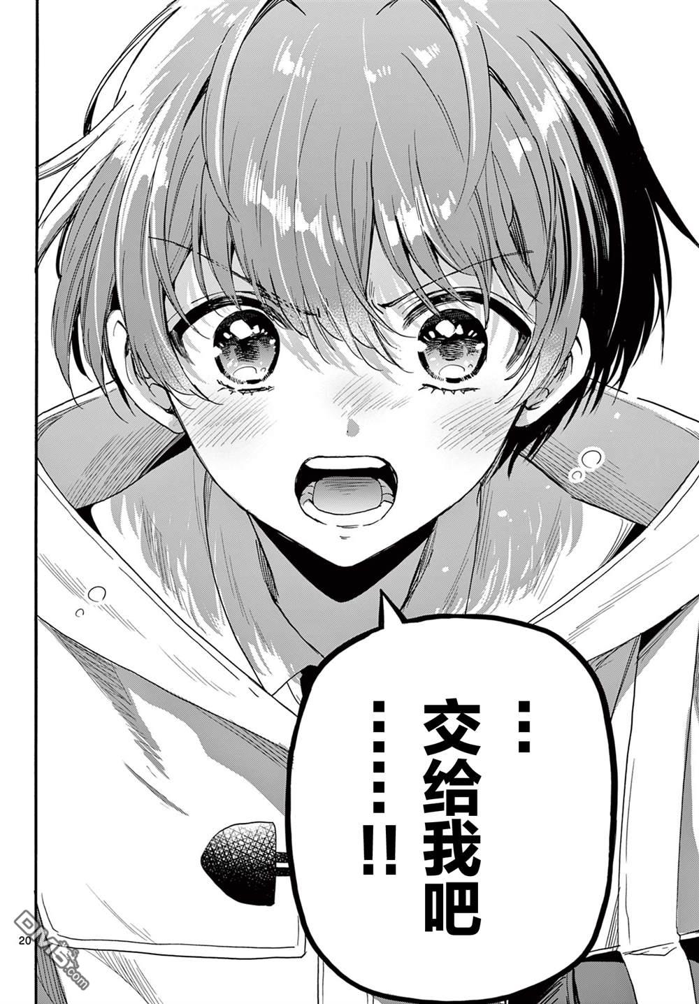 第 19 页