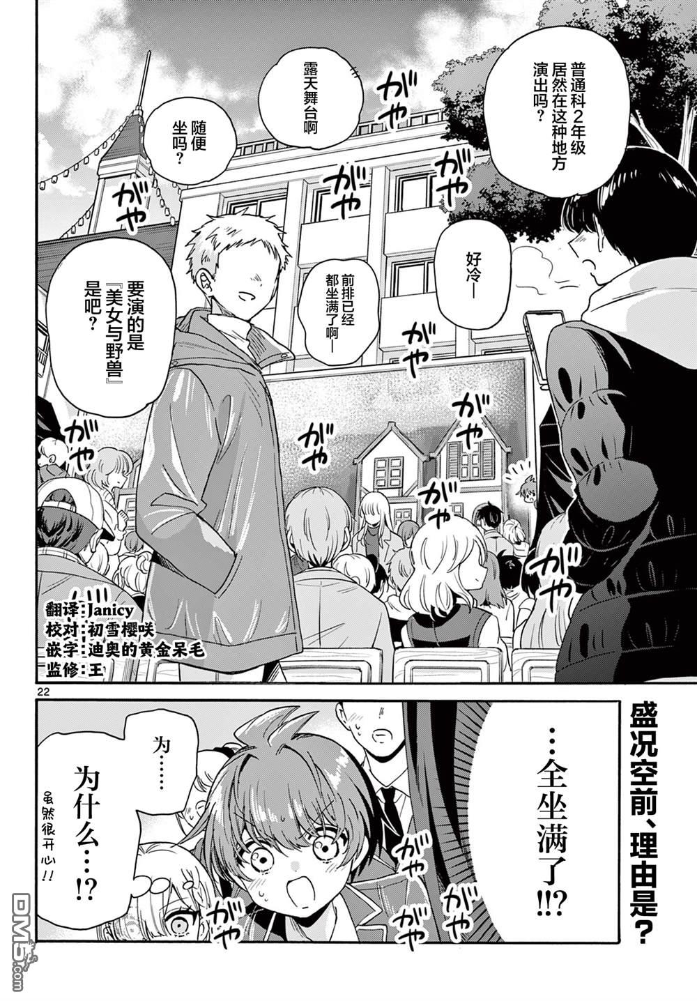 第 21 页