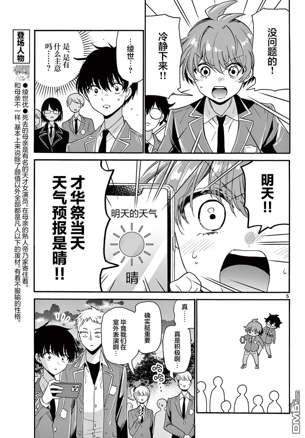 第 5 页