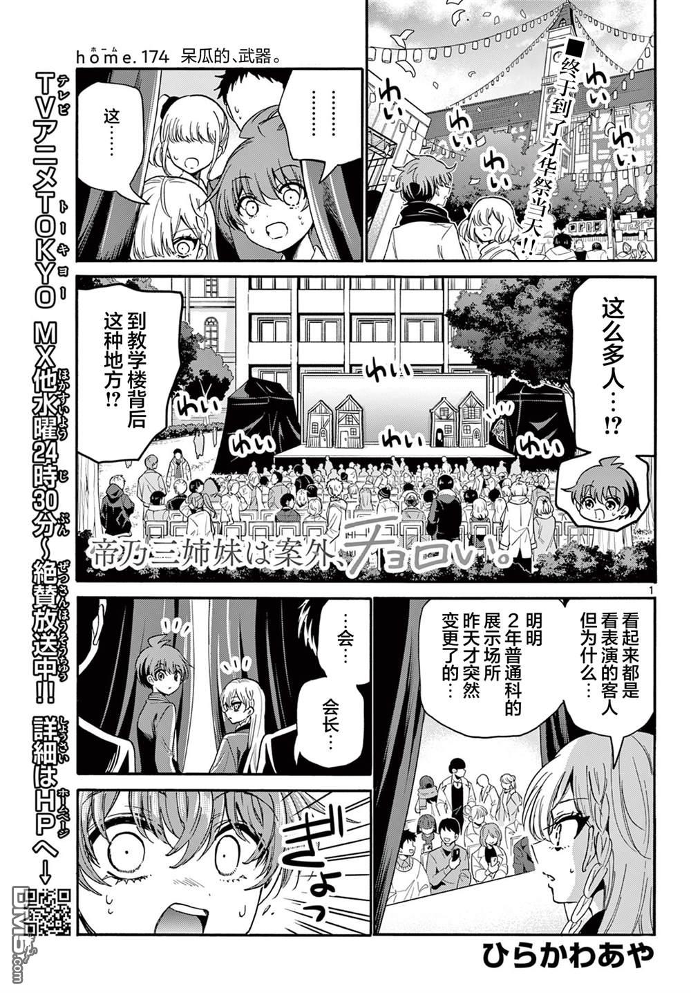 第 1 页