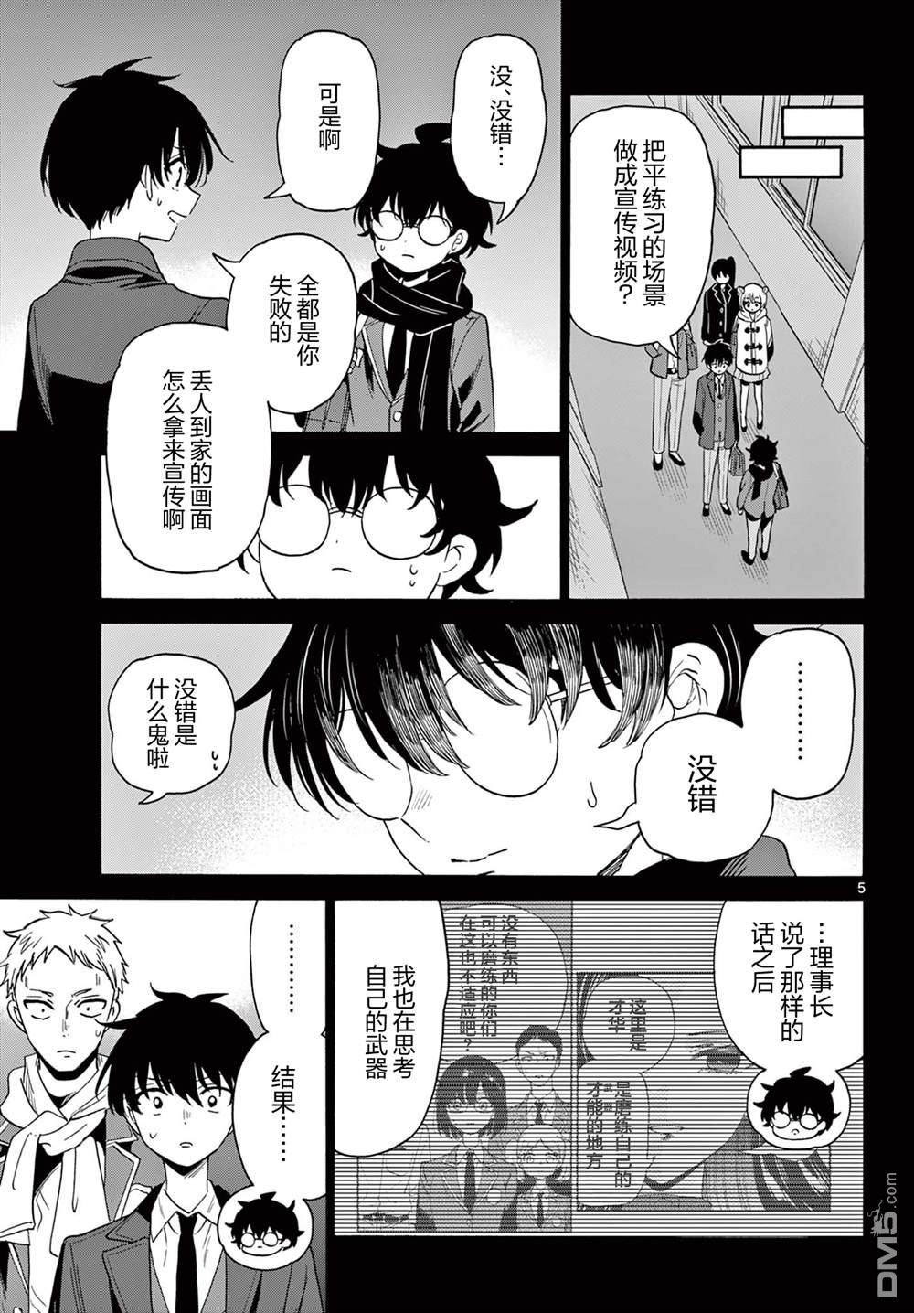 第 5 页