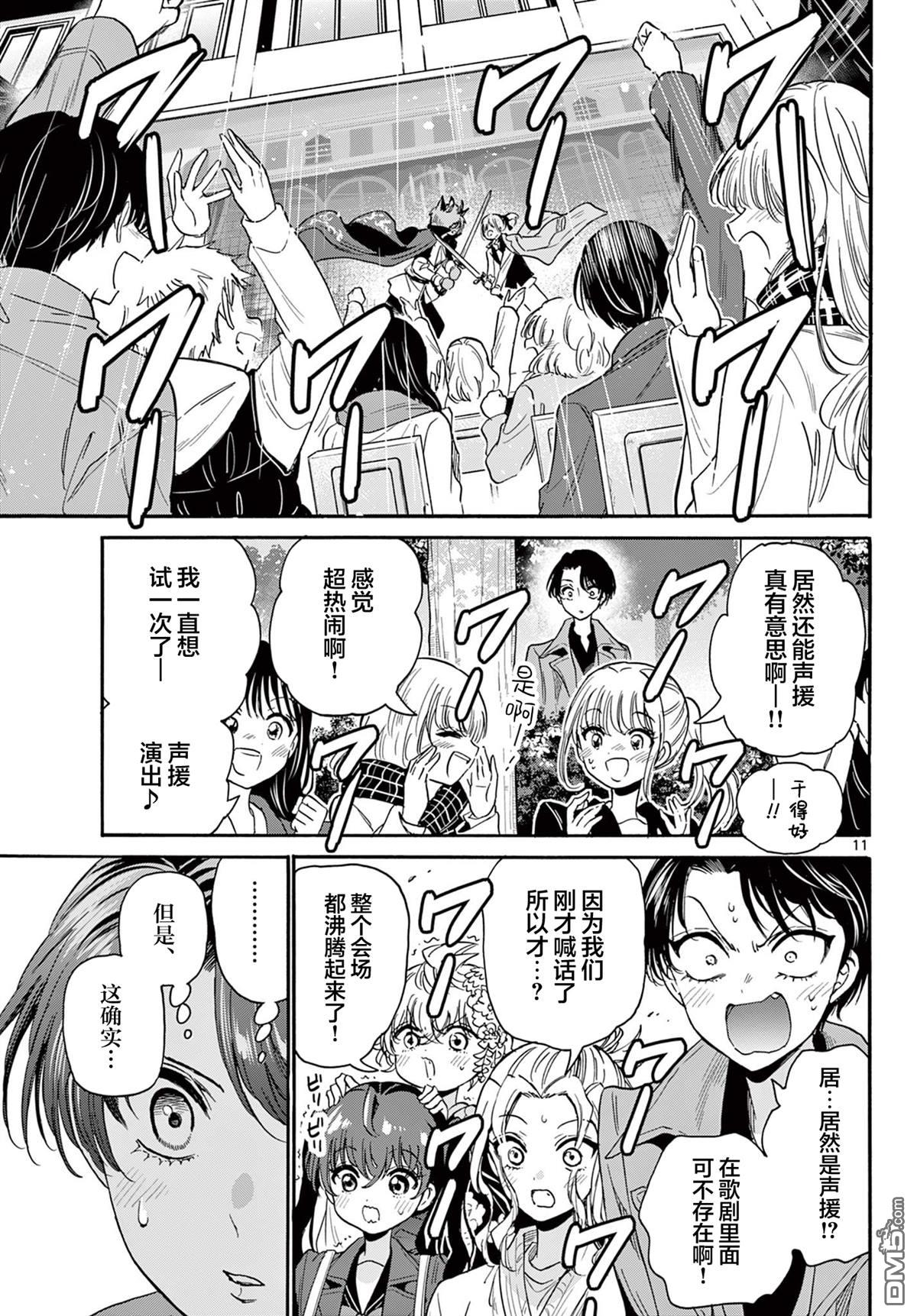 第 11 页