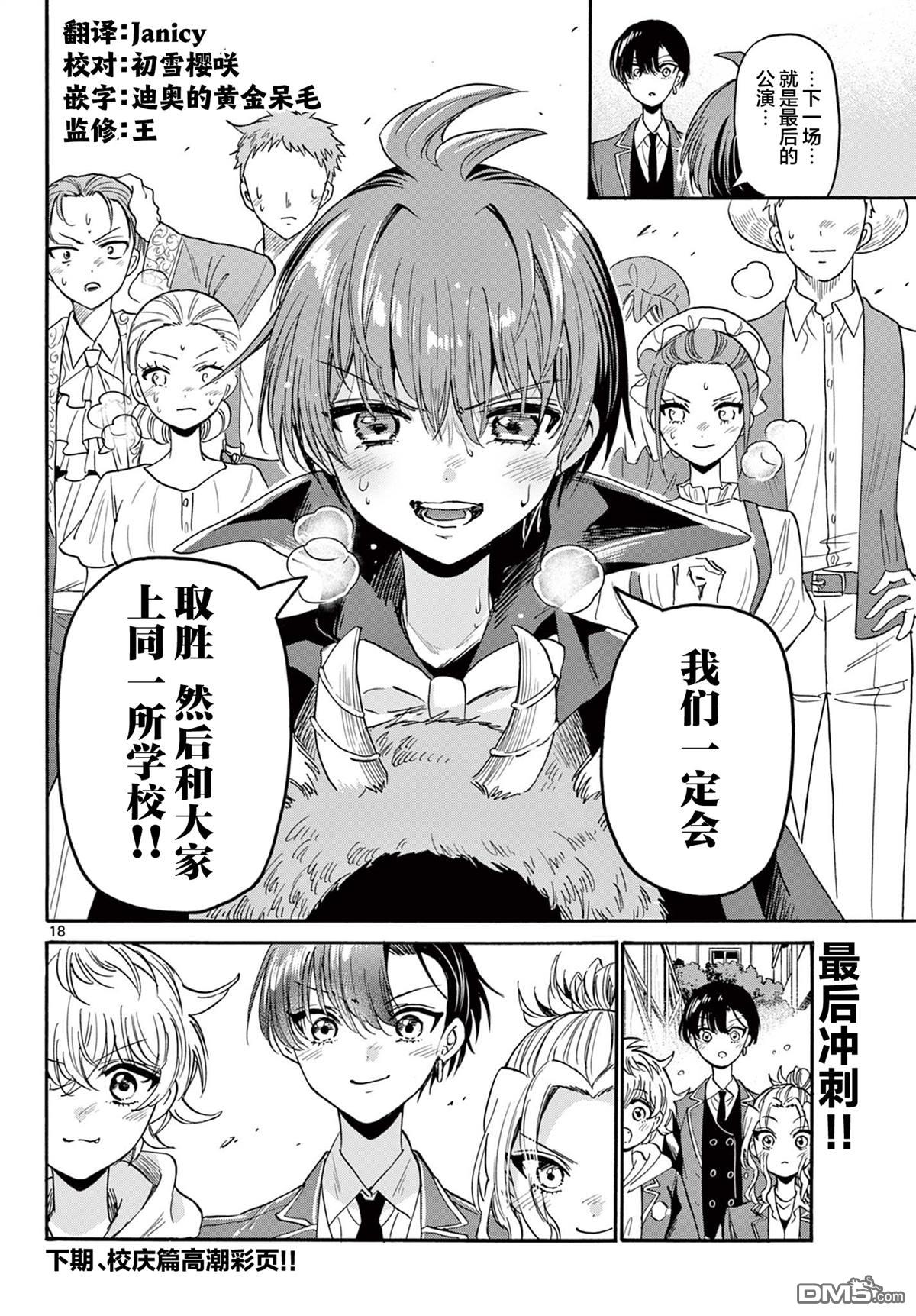 第 18 页