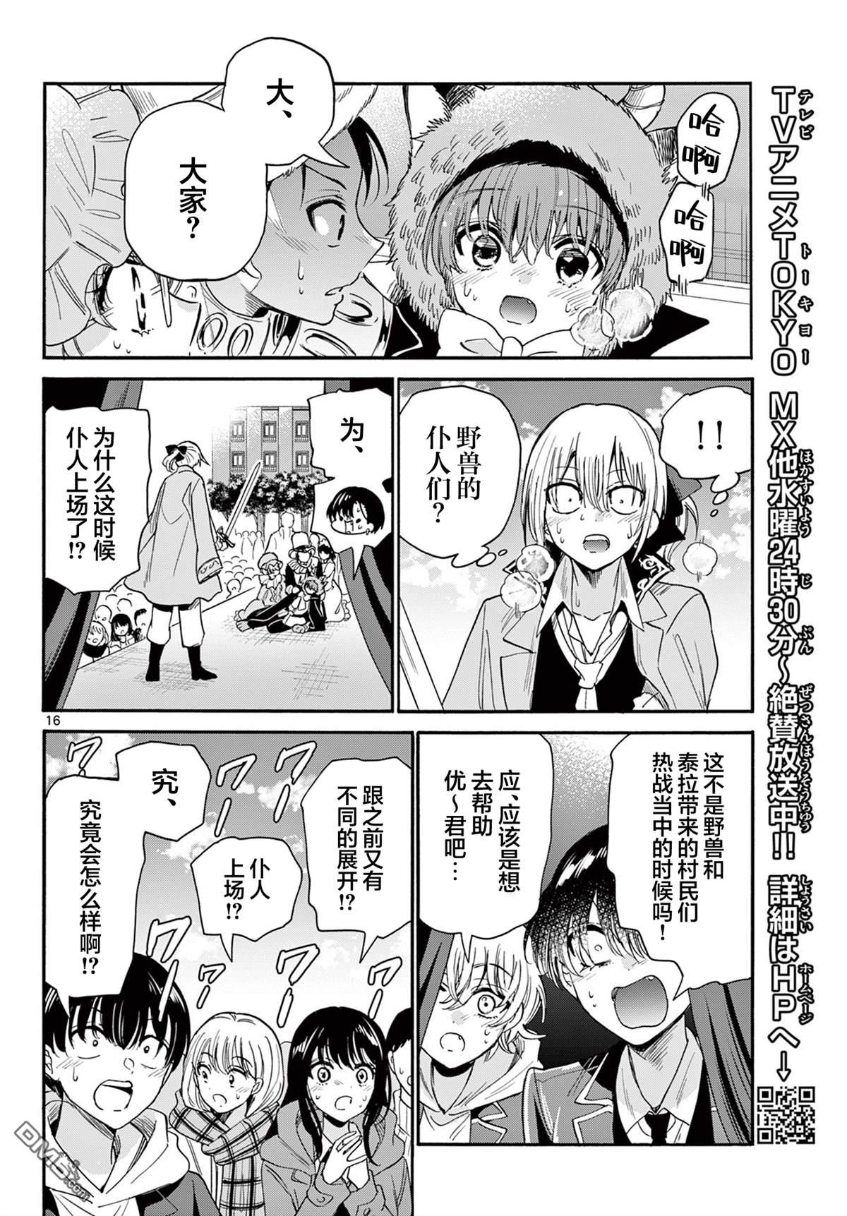 第 15 页