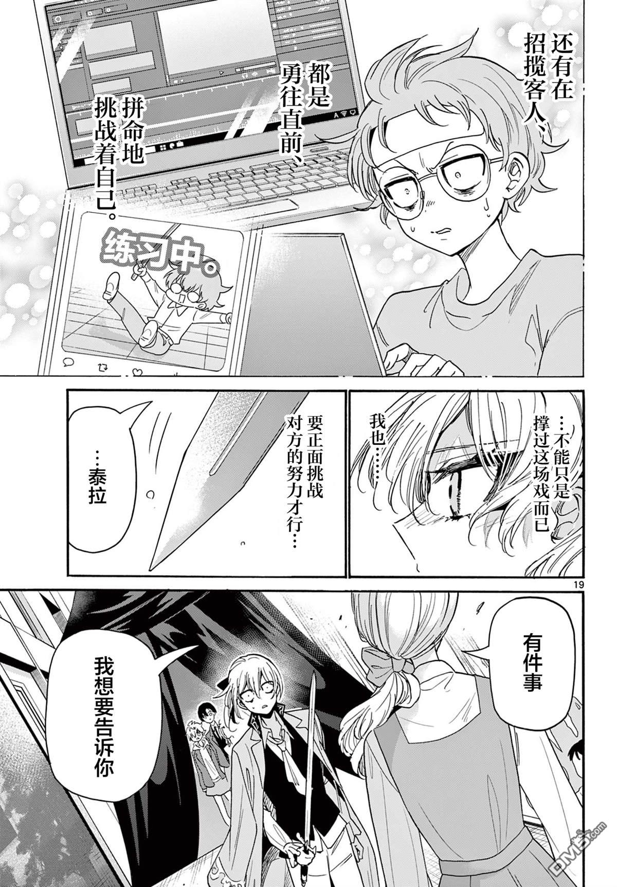 第 18 页