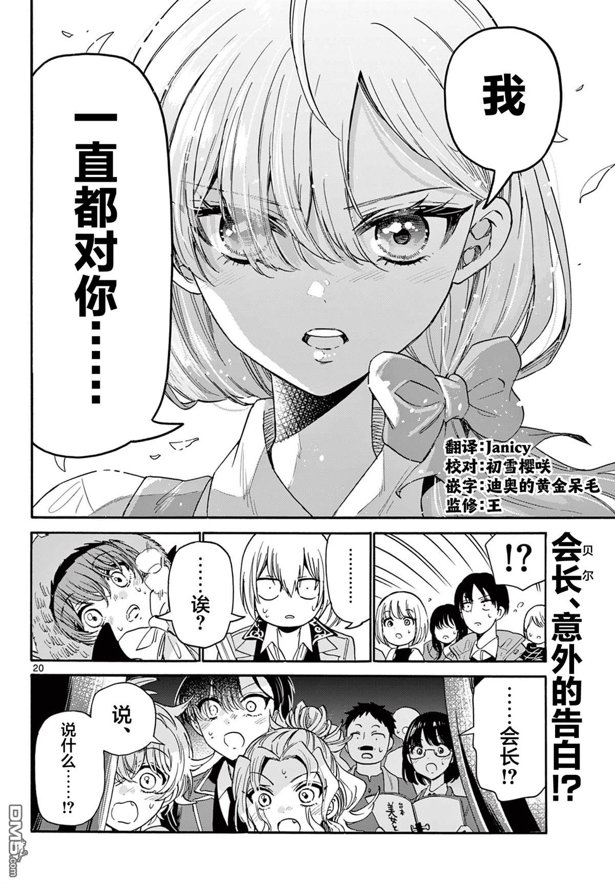 第 19 页