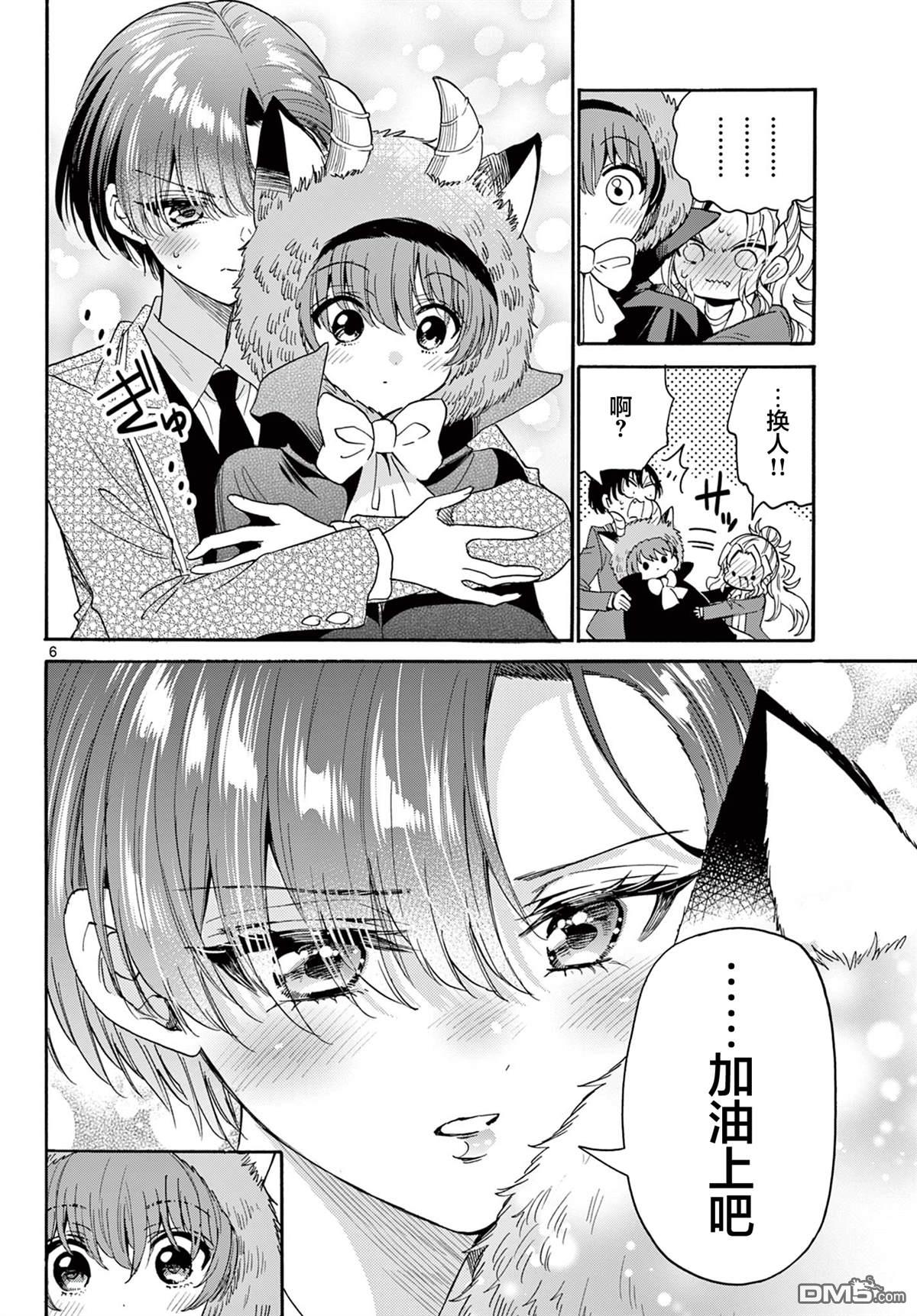 第 5 页
