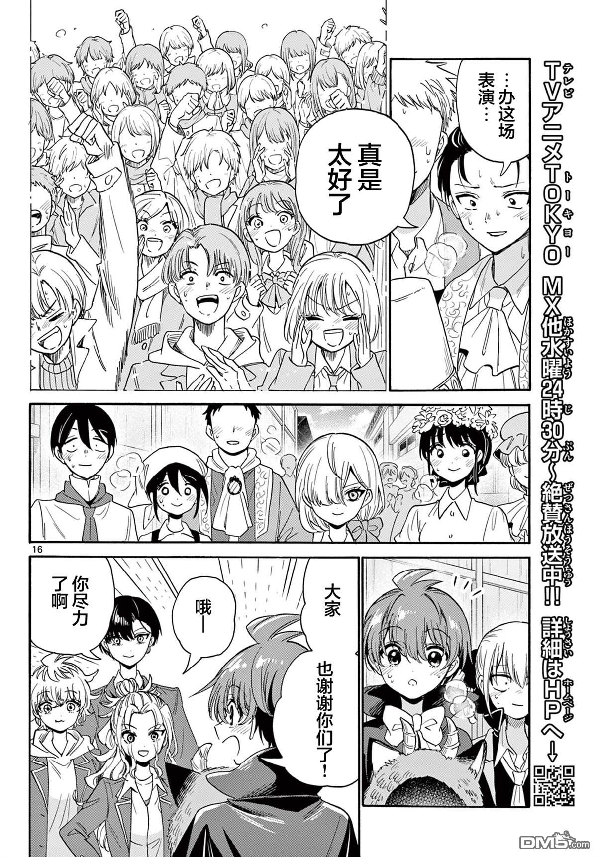 第 15 页