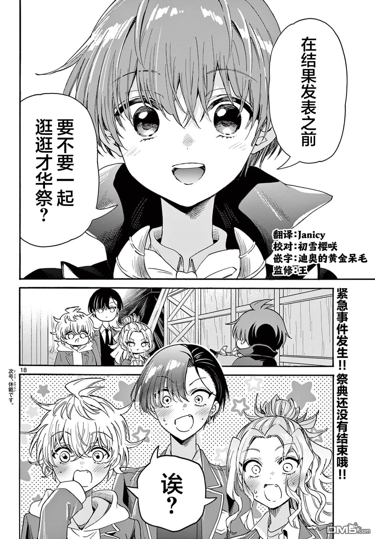 第 17 页