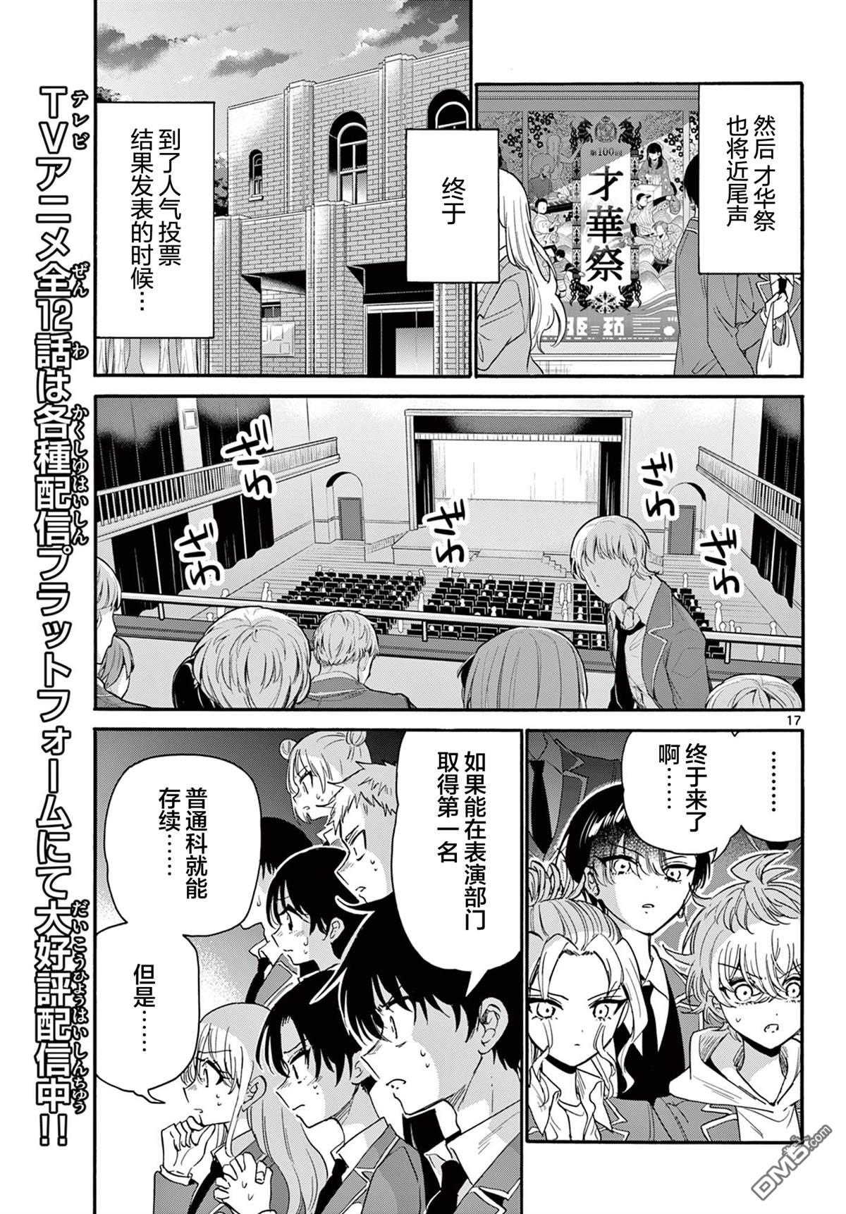 第 17 页