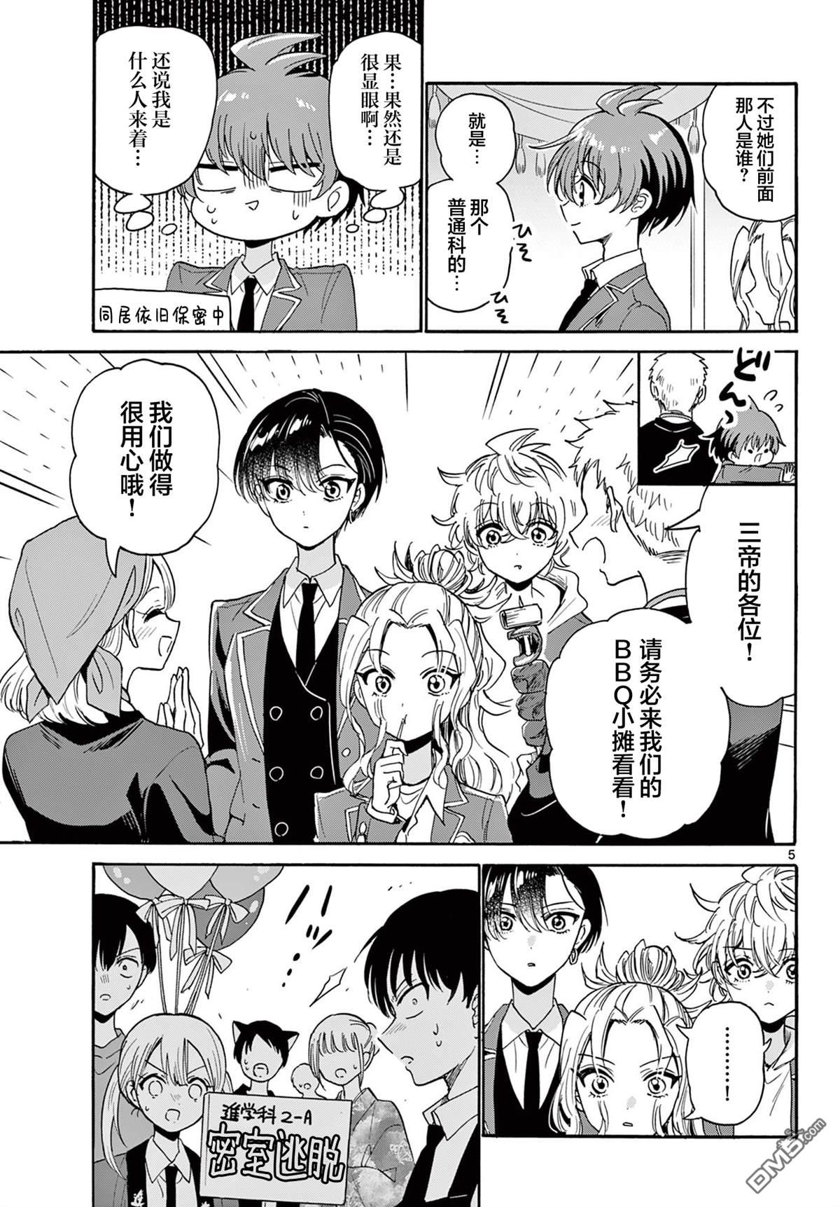 第 5 页